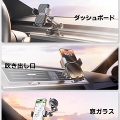 スマホホルダー 車 スマホスタンド