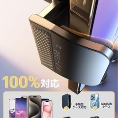 スマホホルダー 車 スマホスタンドの画像
