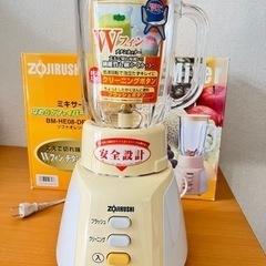 美品　ZOJIRUSHI ミキサー BM-HE08   象印　