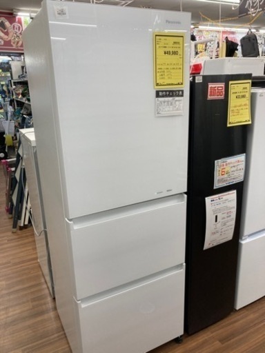 家電 キッチン家電 冷蔵庫