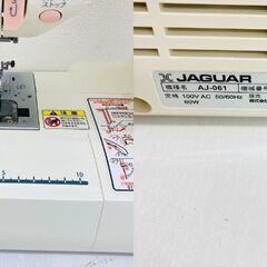 【レガストック川崎本店】【未使用品】JAGUAR ジャガー ミシン 電子ミシン AJ-061 フットコントローラー DVD無し 箱ありの画像
