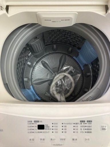 家電 生活家電 洗濯機