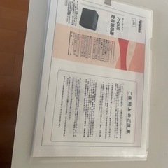 ホームベーカリーの画像