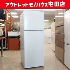 2ドア冷蔵庫 138L 2019年製 maxzen JR138ML01WH 100Lクラス ☆ 札幌市 北区 屯田