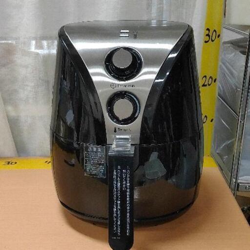 0402-101 エアウェーブフライヤー