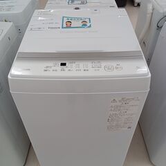 ★ジモティ割あり★ TOSHIBA 洗濯機 AW-5GA2 5kg 23年製 動作確認／クリーニング済み TC2336