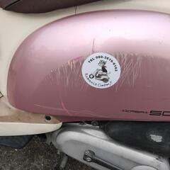 限定値下げ20日まで！ホンダ クレア スクービーの画像