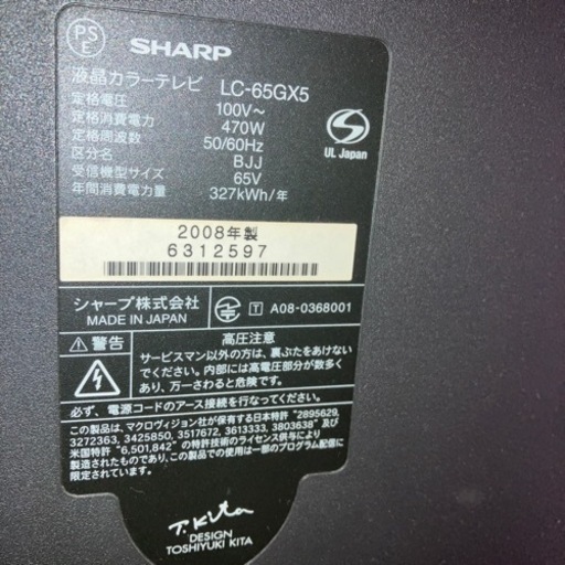 家電 テレビ 液晶テレビ