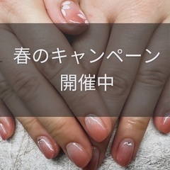 全席動画視聴タブレット完備/三鷹ネイル