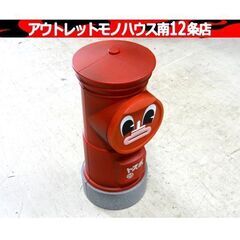 希少 ジャンク ダウンタウンDX トスポ 貯金箱 フィギュア 読...