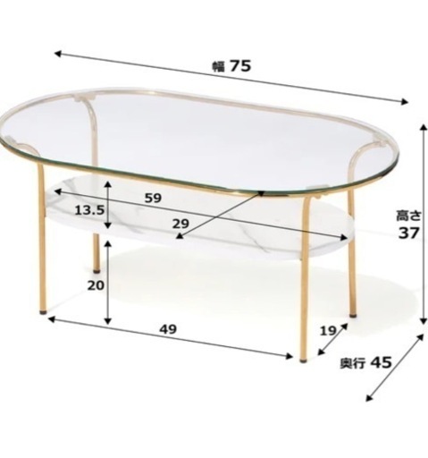 【美品】Franc francテーブル 
