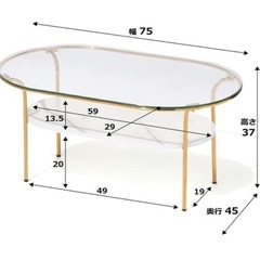 【美品】Franc francテーブル の画像