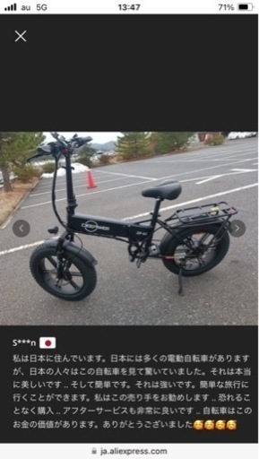 Deepower折りたたみ式電動マウンテンバイク