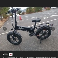 Deepower折りたたみ式電動マウンテンバイクの画像