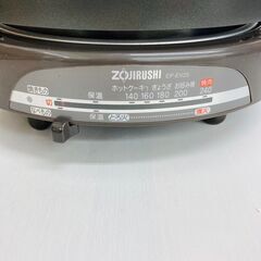【レガストック川崎本店】【未使用】ZOJIRUSHI 象印 グリルなべ あじまる EP-EV25-TFの画像