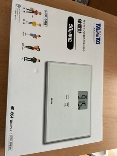 タニタ　体重計（ヘルスメーター）　⭐︎新品、未開封
