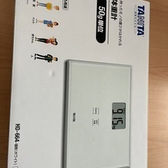 タニタ　体重計（ヘルスメーター）　⭐︎新品、未開封