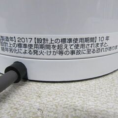 🏠【扇風機】ダイソンCOOL  羽のない扇風機/リモコン付【家電品高価買取アールワン田川】の画像