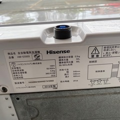 家電 生活家電 洗濯機