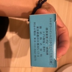 お譲り先決定 石鹸  6個の画像