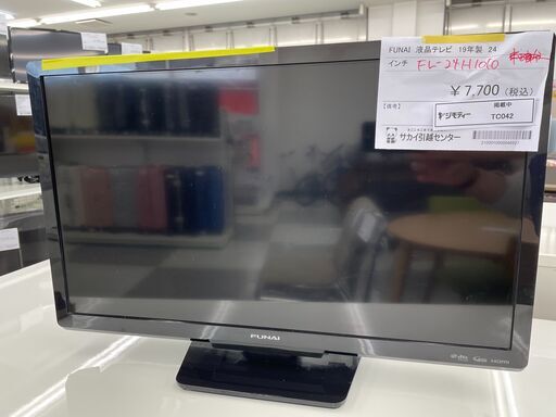 ★ジモティ割あり★ FUNAI 液晶テレビ  年式19年製 動作確認／クリーニング済み TC042