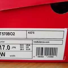 ニューバランス　17cm　新品の画像