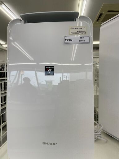 ★ジモティ割あり★ SHARP 除湿機  23年製 動作確認／クリーニング済み TC043
