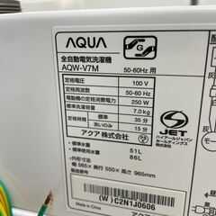 洗濯機　No.11009　アクア　2022年製　7kg　AQW-V7M(W)　【リサイクルショップどりーむ荒田店】の画像