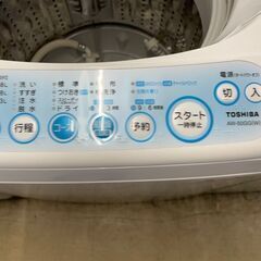 洗濯機　No.11015　東芝　2011年製　AW50GG(W)　【リサイクルショップどりーむ荒田店】の画像