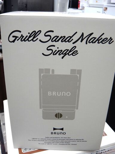 BRUNO ブルーノ グリルサンドメーカー BOE083-GRG 未使用品