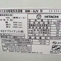家電 生活家電 洗濯機の画像