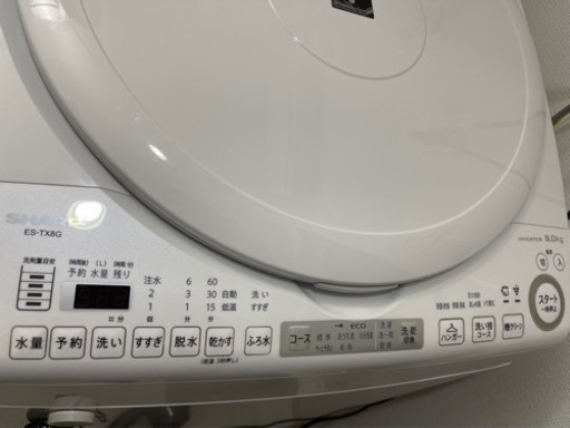 (受渡決定)2023年製 美品 シャープ洗濯乾燥機ES-TX8G穴なし槽8kg,2023年7月新品購入(5年保証付)