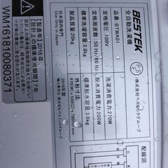 2018年製小型洗濯機3.8Kの画像