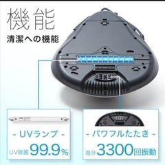 レイコップLite 〈布団クリーナー〉の画像