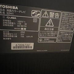 家電 テレビ 液晶テレビの画像