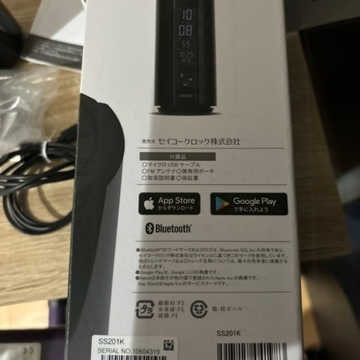 激安✨マルチサウンドクロック