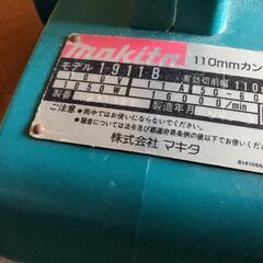 マキタ　カンナ　110㍉の画像