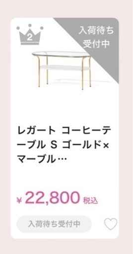 【美品】Franc francテーブル 