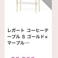 【美品】Franc francテーブル の画像