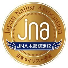 今月のスクール説明会・無料の体験レッスンの画像