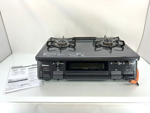 パロマ LPガス用 ガスコンロ 2017年製 PA-N41B-L 取説付き ガステーブル　/DJ-1232