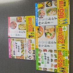 4/10まで限定取り引きの画像