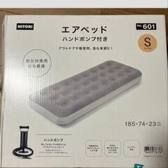 家具 寝具 マットレスの画像