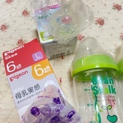 新品ニプル含む哺乳瓶　4本セット ピジョン Pigeon ビーンスターク　広口タイプ　トライタンボトルの画像