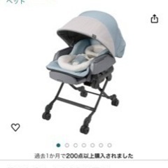 何かと交換でも！ご相談 コンビ電動ハイローチェア 子供用品まとめ売り