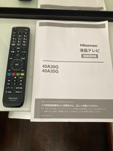 家電 テレビ 液晶テレビ