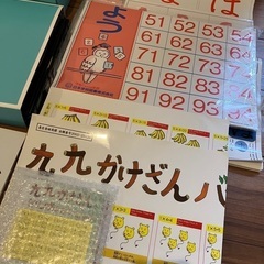 家庭保育園　教材一式　チューターシステム　ビッテ式　プレイボードの画像