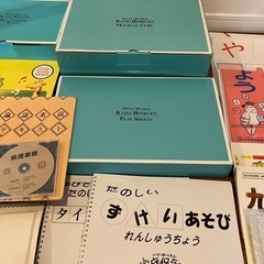 家庭保育園　教材一式　チューターシステム　ビッテ式　プレイボードの画像