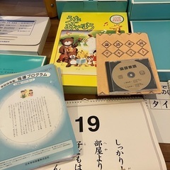 家庭保育園　教材一式　チューターシステム　ビッテ式　プレイボードの画像