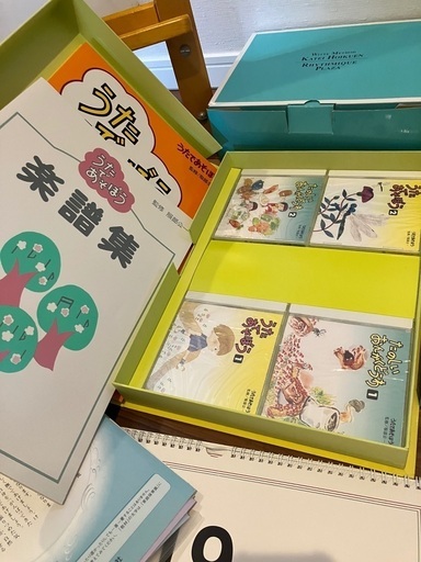 家庭保育園　教材一式　チューターシステム　ビッテ式　プレイボード